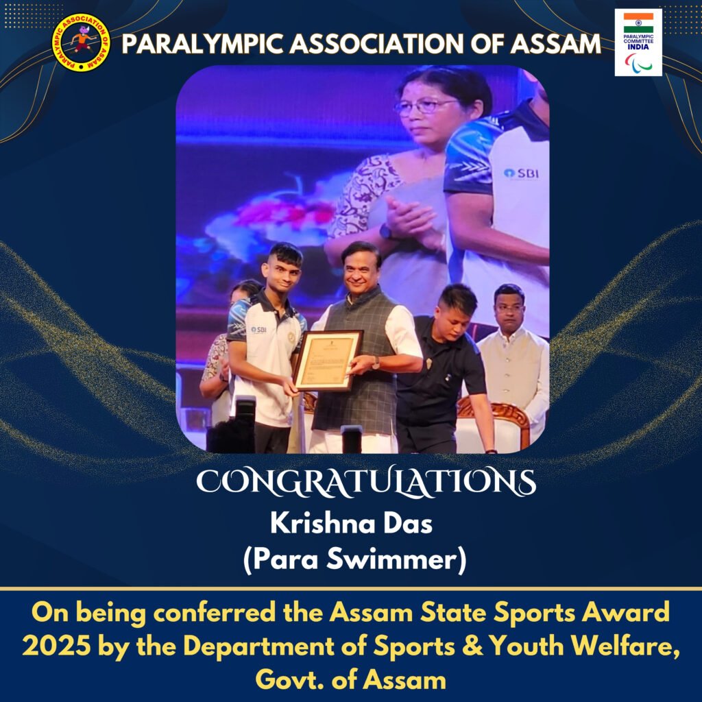 Proud Moment: Krishna Das Honored with Assam State Sports Award 2025